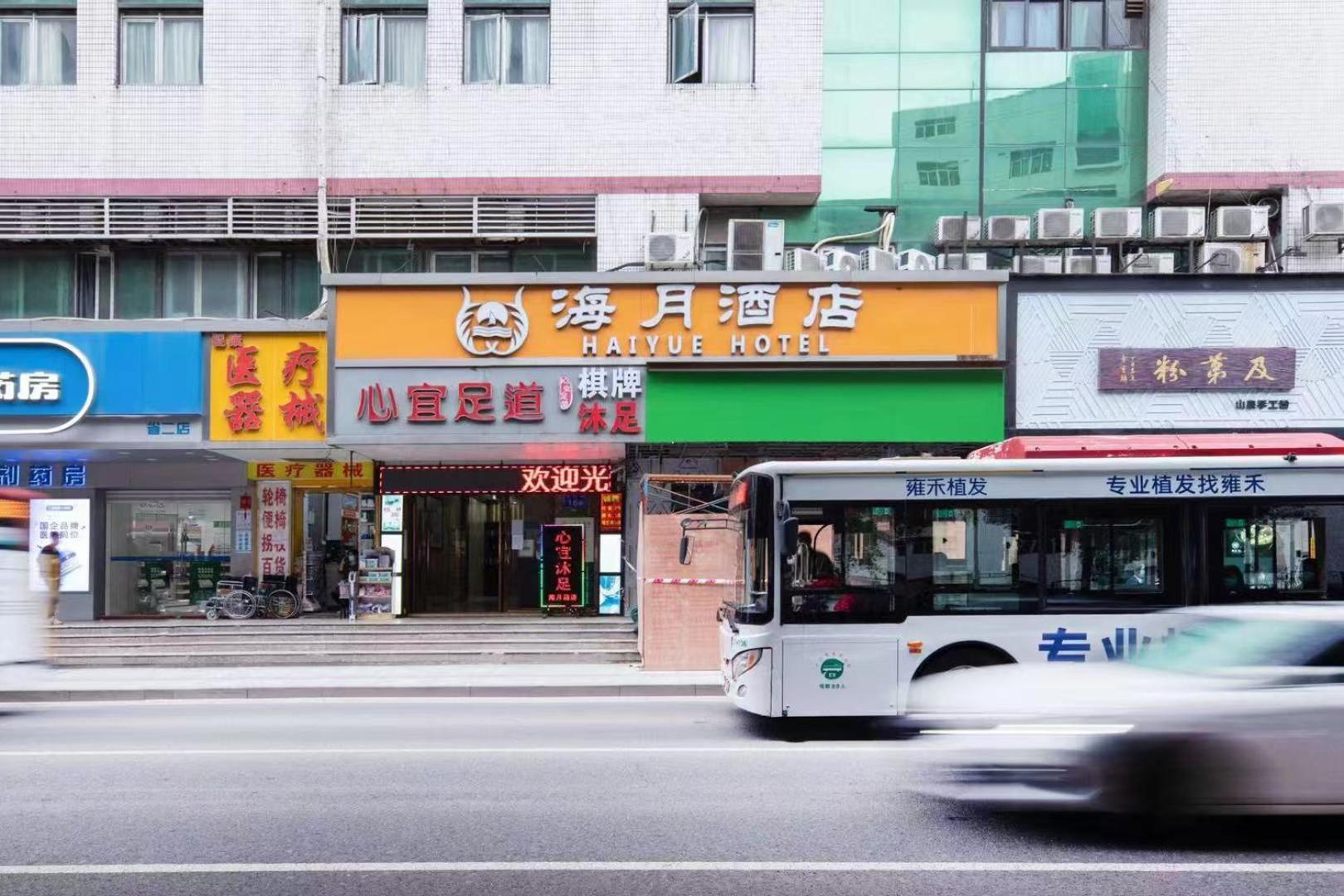 Guangzhou Haiyue Hotel Exteriér fotografie