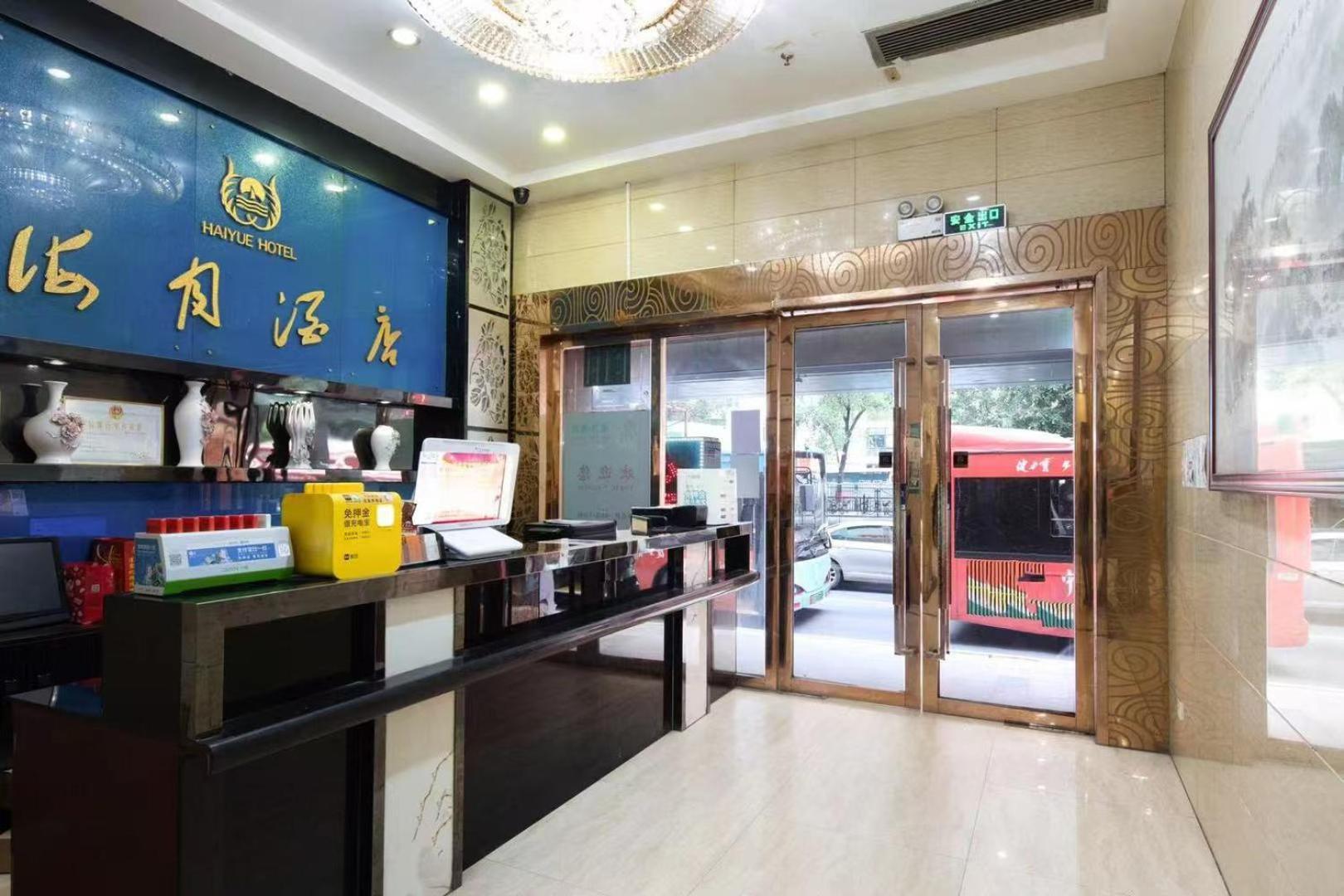 Guangzhou Haiyue Hotel Exteriér fotografie